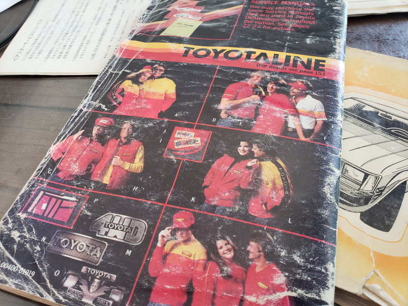 Illustration for article titled I love that the prior owner still had these